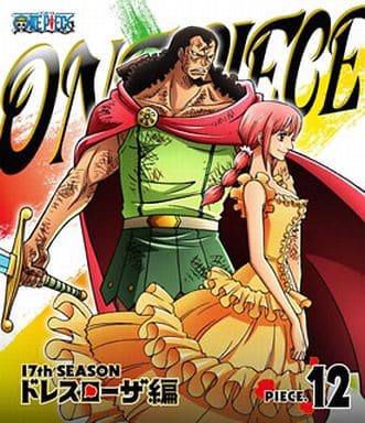駿河屋 中古 One Piece ワンピース 17th Season ドレスローザ編 Piece 12 アニメ 駿河屋 中古 One Piece ワンピース 17th Season ドレスローザ編 Piece 12 アニメ
