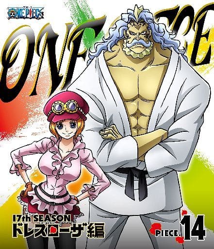 駿河屋 中古 One Piece ワンピース 17th Season ドレスローザ編 Piece 14 アニメ