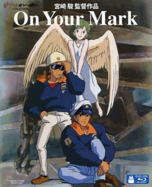 駿河屋 -<中古>On Your Mark (ブルーレイ版)(アニメ)