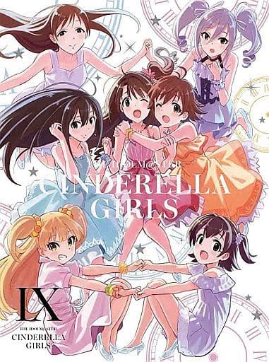 駿河屋 -<中古>アイドルマスター シンデレラガールズ 9 [完全生産限定