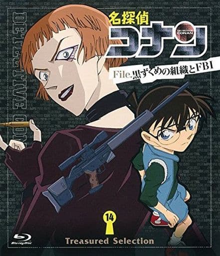 名探偵コナン Treasured Selection File.黒ずくめの組織とFBI 5 [Blu-ray] qqffhab