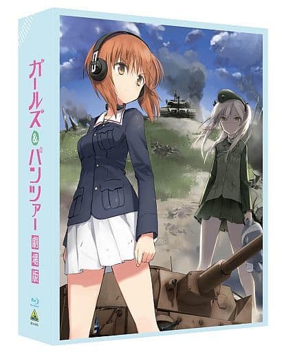 駿河屋 新品 中古 ガールズ パンツァー劇場版 特装限定版 アニメ