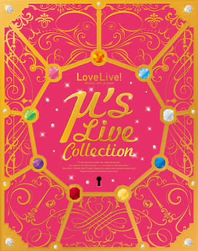 駿河屋 買取 ラブライブ M S Live Collection サウンドトラック