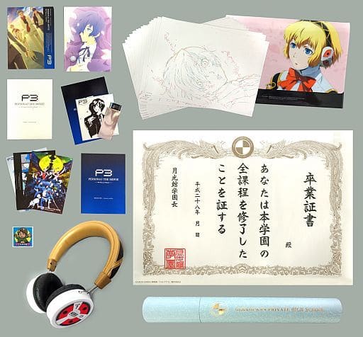 駿河屋 買取 劇場版 ペルソナ3 4 Winter Of Rebirth 時価ネットたなか特別限定版 アニメ