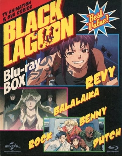 駿河屋 -<中古>BLACK LAGOON Blu-ray BOX＜スペシャルプライス版 ...