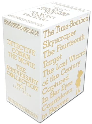駿河屋 -<中古>劇場版 名探偵コナン 20周年記念 Blu-ray BOX THE
