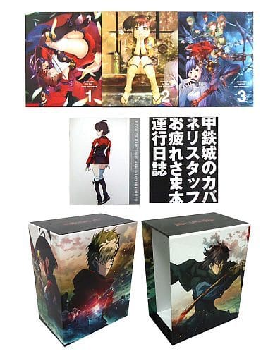 駿河屋 -<中古>甲鉄城のカバネリ 完全生産限定版 全3巻セット(全巻収納 ...