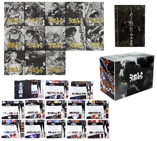 駿河屋 - 【買取】うしおととら 初回版 全13巻セット(ローソンHMV