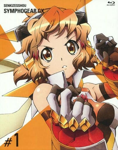 駿河屋 中古 不備有 戦姫絶唱シンフォギアgx 1 期間限定版 状態 ブックレット欠品 アニメ