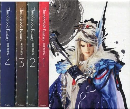 Thunderbolt Fantasy 東離劍遊紀 完全生産限定版 全4巻セット(アニメイト全巻収納BOX付き)