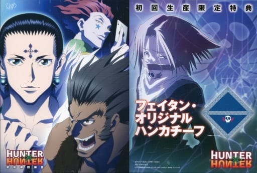 HUNTER×HUNTER 幻影旅団編 Blu-ray BOX Ⅰ・Ⅱ