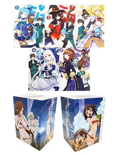 この素晴らしい世界に祝福を! とらのあな 限定版 Blu-ray限定版 全巻セッ-