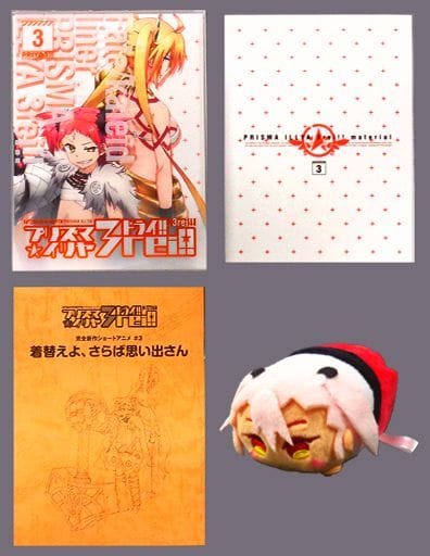 Fate/Kaleid liner プリズマ☆イリヤ 限定版 第3巻 [DVD] rdzdsi3