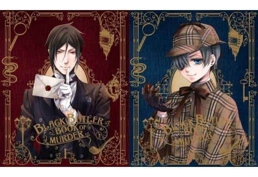 黒執事 Book of Murder 上巻、下巻〈完全生産限定版〉