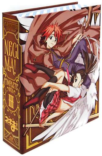 駿河屋 -<中古>魔法先生ネギま! コンプリートBOX III(OVA)