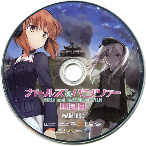 DVD ガールズ&パンツァー 劇場版 - DVD DVD ガールズ&パンツァー 劇場版 - DVD