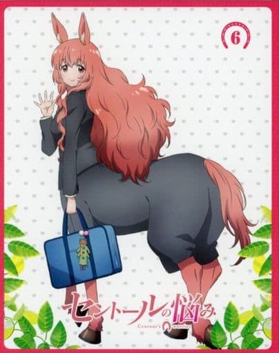 駿河屋 -<中古>セントールの悩み 6(アニメ全般) 駿河屋 -<中古>セントールの悩み 6(アニメ全般)