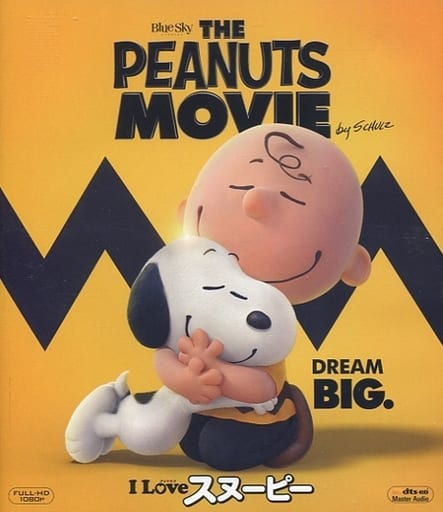 駿河屋 中古 I Love スヌーピー The Peanuts Movie アニメ