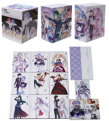 駿河屋 -<中古>Re:ゼロから始める異世界生活 初回限定版 BOX*2付き全9 駿河屋 -<中古>Re:ゼロから始める異世界生活 初回限定版 BOX*2付き全9