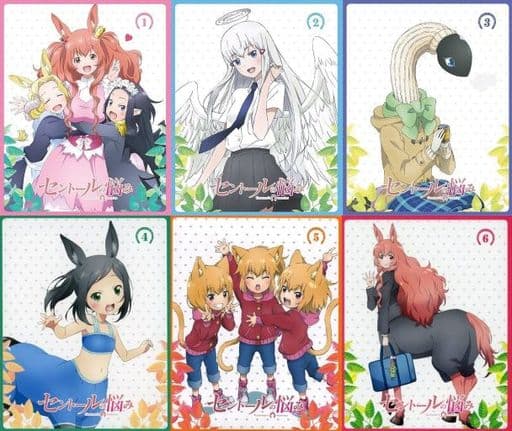 駿河屋 -<中古>セントールの悩み 全6巻セット(アニメ全般) 駿河屋 -<中古>セントールの悩み 全6巻セット(アニメ全般)