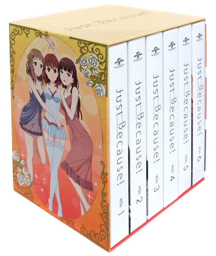 駿河屋 -<中古>Just Because! 初回限定版 全6巻セット(とらのあな全巻