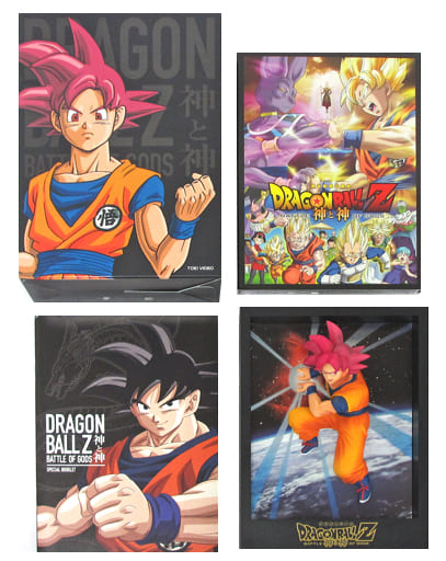 駿河屋 中古 不備有 ドラゴンボールz 神と神 特別限定版 初回生産限定 状態 劇場版18作品ポストカードセット欠品 アニメ