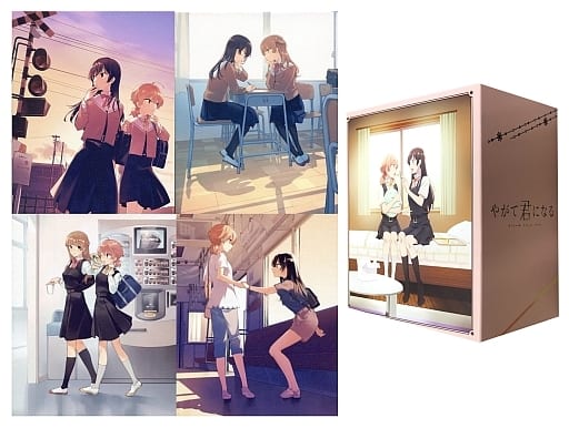 やがて君になる Blu-ray 全4巻セット 全巻収納BOX付 - アニメ