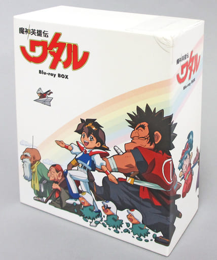 駿河屋 -<中古>不備有)魔神英雄伝ワタル Blu-ray BOX[初回限定生産