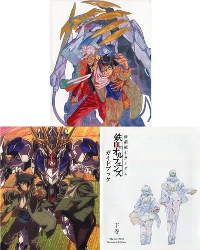 駿河屋 -<中古>機動戦士ガンダム 鉄血のオルフェンズ Blu-ray BOX