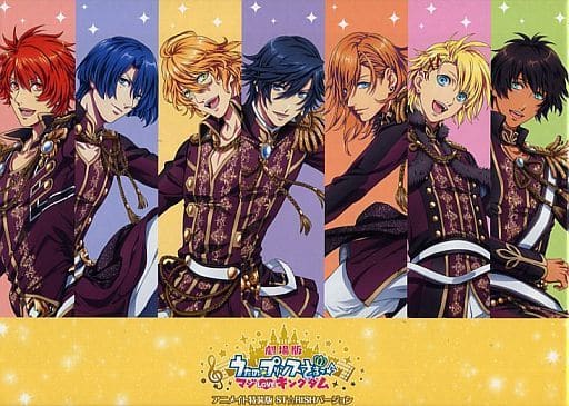 劇場版 うたの☆プリンスさまっ♪ マジLOVEキングダム 初回限定版 アニメイト特装版 ST☆RISHバージョン 劇場版 うたの☆プリンスさまっ♪ マジLOVEキングダム 初回限定版 アニメイト特装版 ST☆RISHバージョン