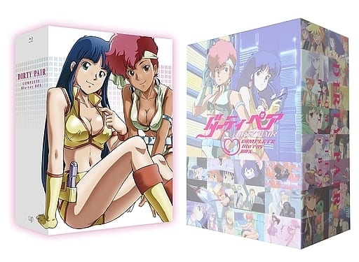 駿河屋 -<中古>ダーティペア COMPLETE Blu-ray BOX [初回限定版 ...