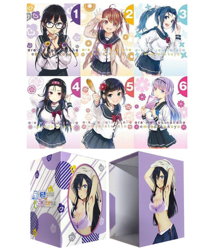 俺を好きなのはお前だけかよ 完全生産限定版 全6巻セット(Amazon.co.jp全巻収納BOX付き) 俺を好きなのはお前だけかよ 完全生産限定版 全6巻セット(Amazon.co.jp全巻収納BOX付き)
