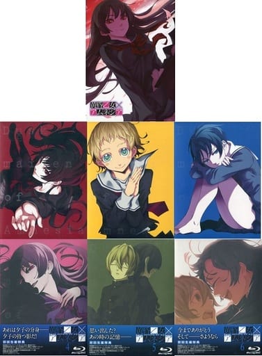 駿河屋 -<中古>黄昏乙女 × アムネジア 初回生産版 全6巻セット