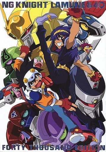 NG騎士ラムネ&40 シリーズ・コンプリートBD-BOX Q極セット~フォーティー・サウザンド・エディション~ NG騎士ラムネ&40 シリーズ・コンプリートBD-BOX Q極セット~フォーティー・サウザンド・エディション~