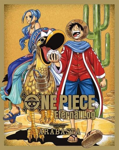 駿河屋 中古 One Piece Eternal Log Arabasta アニメ