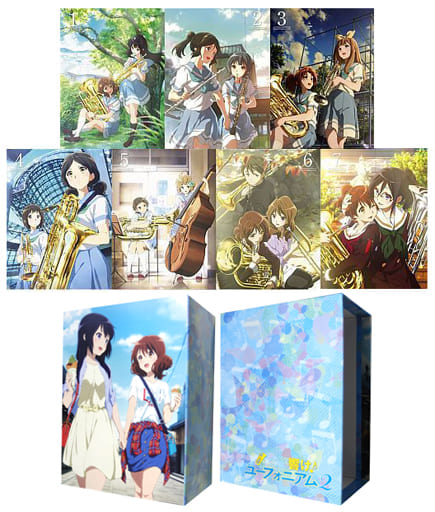 新品 響け!ユーフォニアム Blu-ray 初回全7巻＋全巻収納BOX