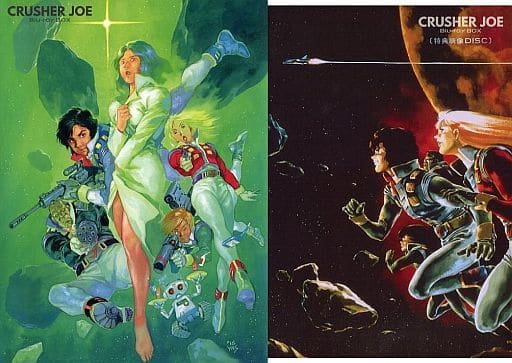 駿河屋 -<中古>不備有)クラッシャージョウ Blu-ray BOX [初回限定生産