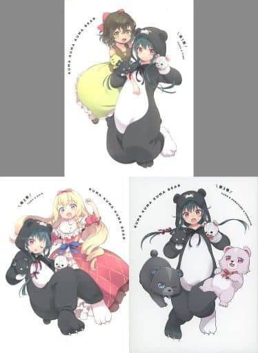 駿河屋 -<中古>くまクマ熊ベアー 初回生産版 全3巻セット(アニメ全般)