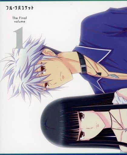 フルーツバスケット　The　Final　Vol．1（BD） Blu-ray