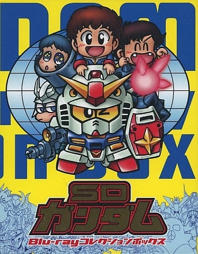 SDガンダム Blu-ray コレクションボックス (特装限定版) - アニメ SDガンダム Blu-ray コレクションボックス (特装限定版) - アニメ