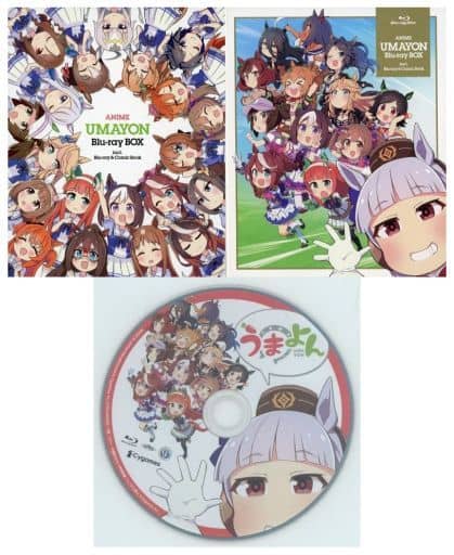 駿河屋 - 【買取】不備有)うまよん Blu-ray BOX(状態:四コマ漫画