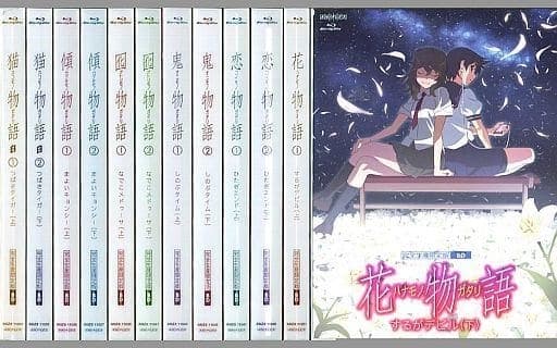 Blu-ray 物語シリーズ 完全生産限定版 全41巻セット (完結)