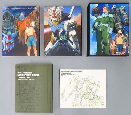 駿河屋 -<中古>機動戦士ガンダム ククルス・ドアンの島 [劇場限定版