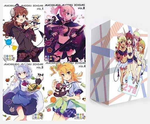 まちカドまぞく2丁目Blu-ray1〜4巻+Amazon特典全巻収納ボックス