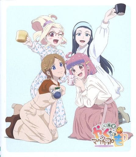 駿河屋 -<中古>やくならマグカップも 二番窯 Blu-ray BOX [通常版