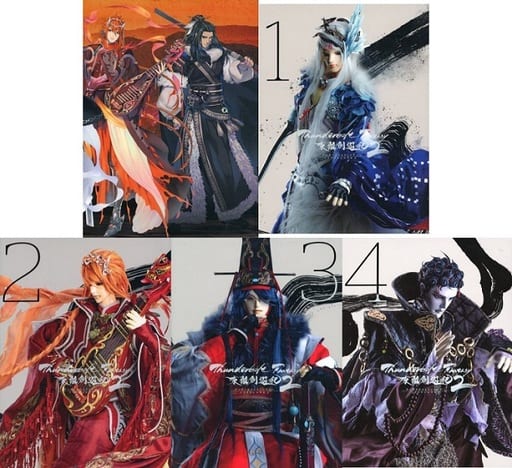 Thunderbolt Fantasy 東離劍遊紀 〈完全生産限定版〉全巻セット Thunderbolt Fantasy 東離劍遊紀 〈完全生産限定版〉全巻セット