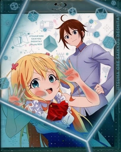駿河屋 -<新品/中古>実は俺、最強でした? Blu-ray BOX 上巻 [初回生産 駿河屋 -<新品/中古>実は俺、最強でした? Blu-ray BOX 上巻 [初回生産