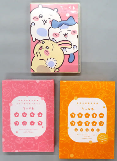 駿河屋 -<中古>不備有)ちいかわ 1 豪華版 フロッキーフィギュア6体
