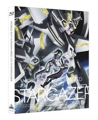 駿河屋 -<中古>ランクB)機動戦士ガンダムSEED C.E.73 -STARGAZER