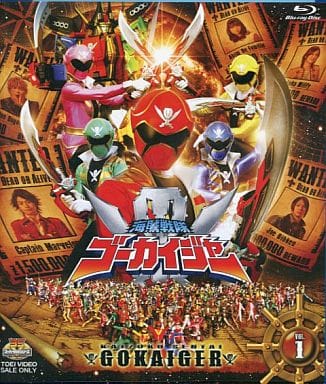 ヒーロークラブ 海賊戦隊ゴーカイジャー VOL.1宇宙海賊 豪快チェンジ！【DVD】 wgteh8f